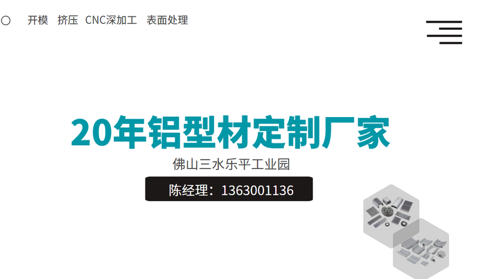 电机壳散热羞羞视频网站厂家介绍